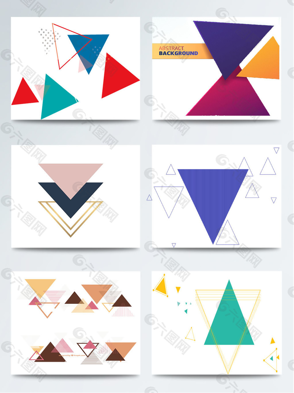 几何元素三角形素材合集设计元素素材免费下载 图片编号 六图网
