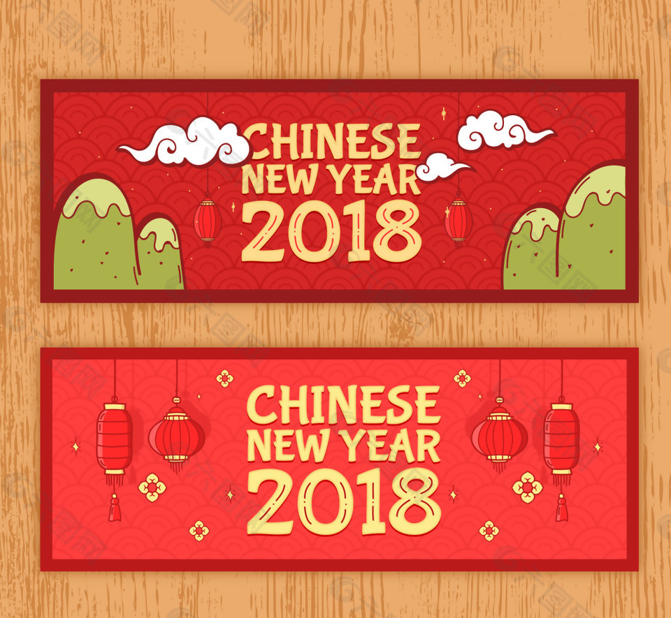 喜庆新年元素banner设计