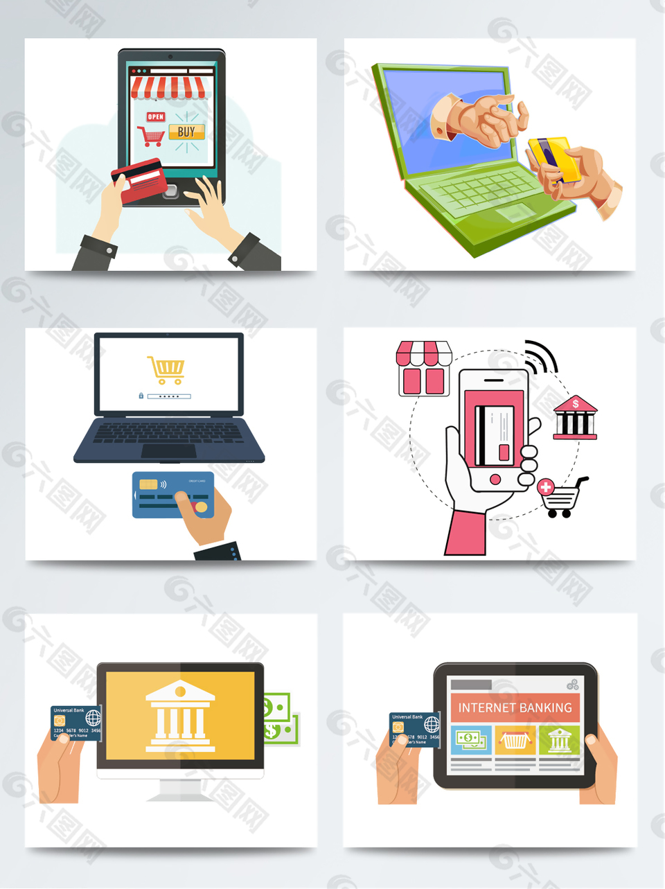 高清手绘手机支付免扣图标