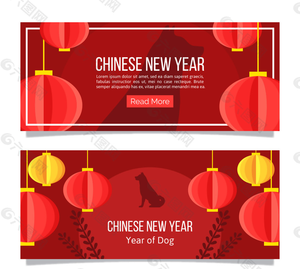 2018喜庆灯笼新年横幅