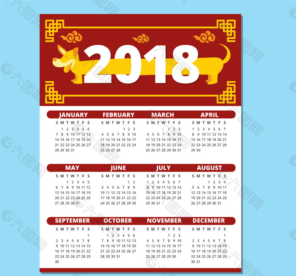 2018金色边框日历