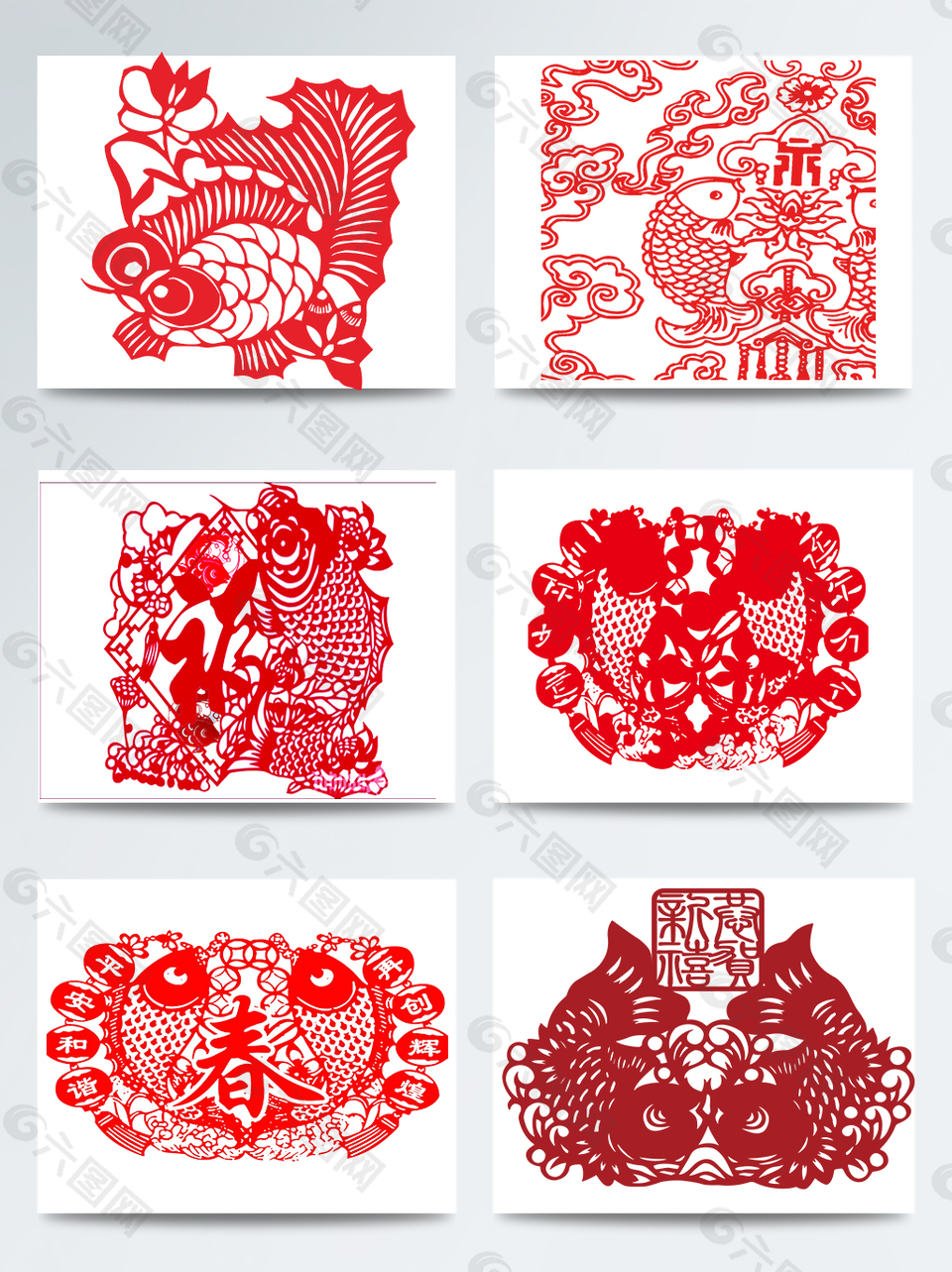 年年有余红色剪纸合集