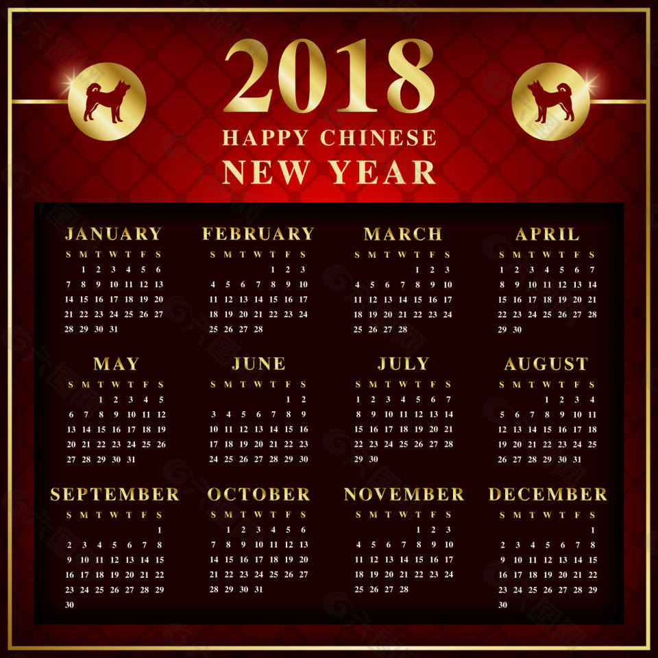 中式复古2018新年日历
