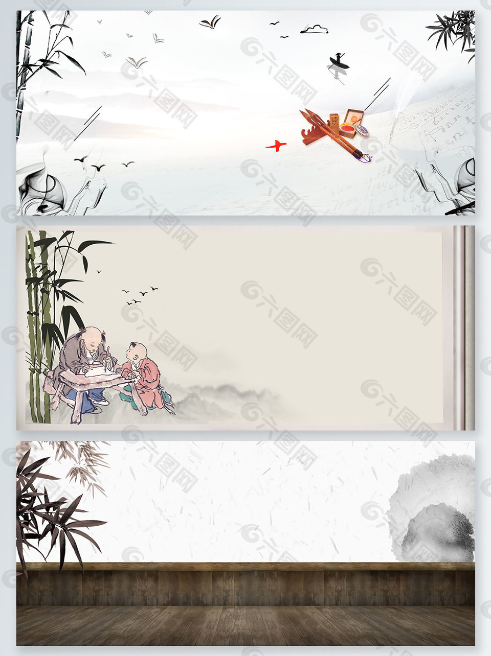 古风水墨纸砚笔古人读书展板背景
