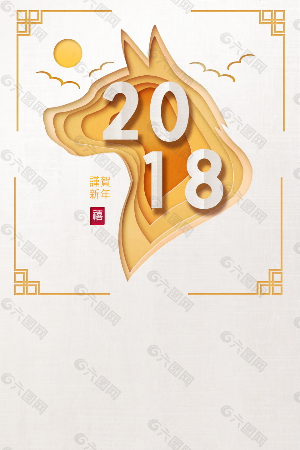 2018年新春海报背景设计