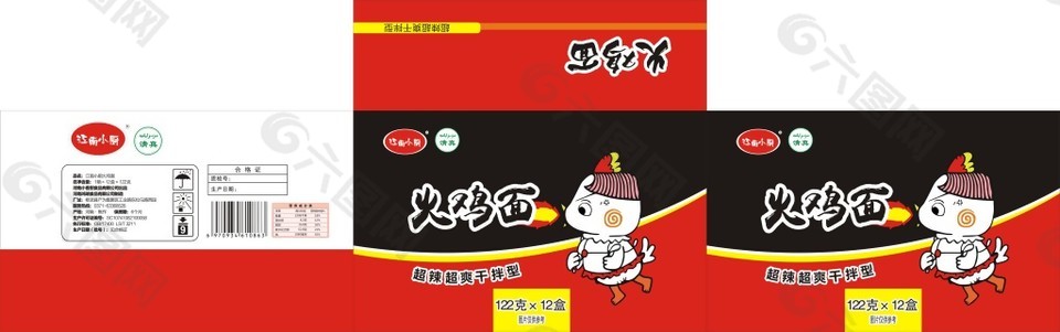 火鸡面全部矢量清真四色纸箱