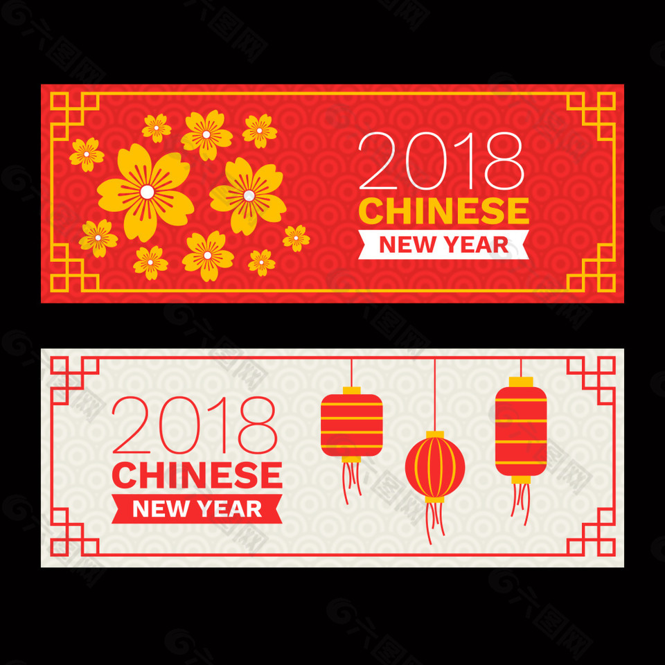 简约2018新年海报设计