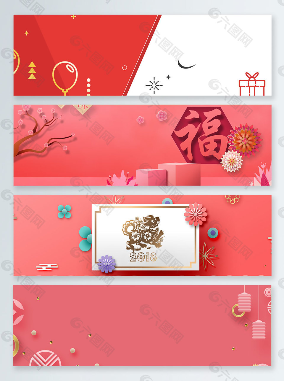 狗年创意喜庆粉色新年banner背景