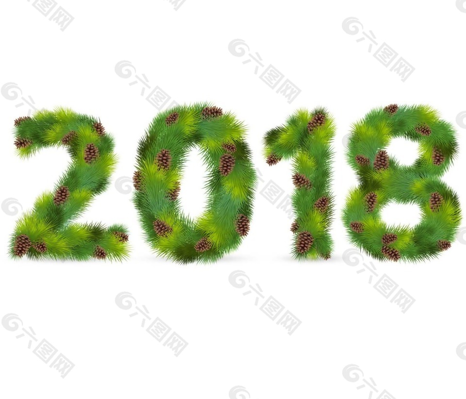 2018绿色枝叶艺术字png元素