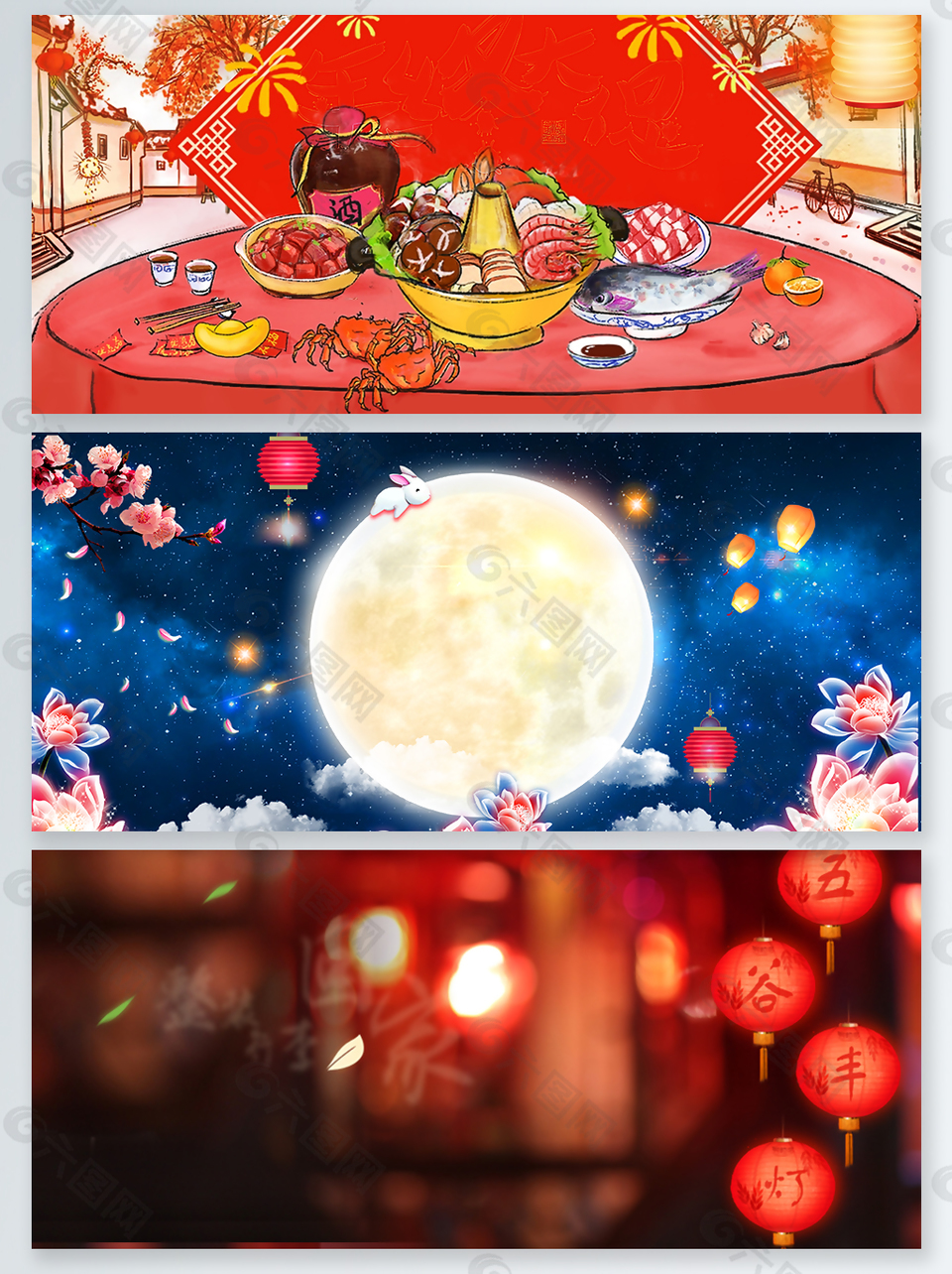 新年中国风灯笼psd背景月亮梅花海报