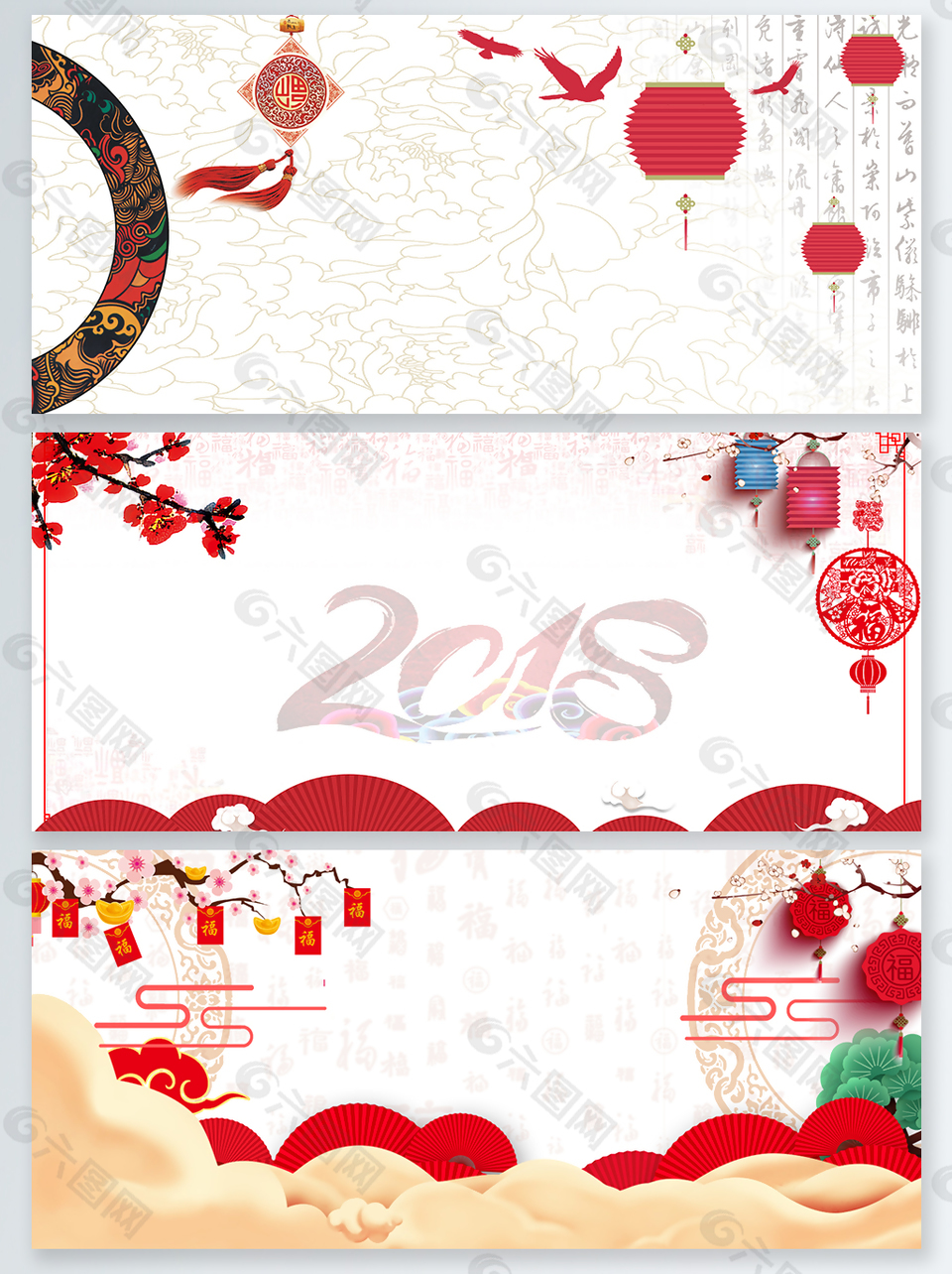 中国风灯笼psd海报背景中国结扇子梅花