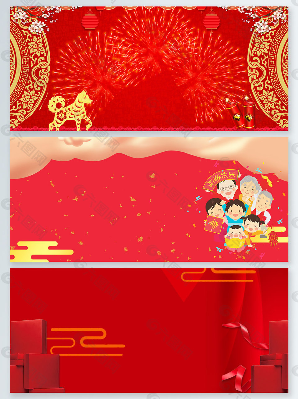 烟花金色剪纸狗拜年春节传统节日展板背景