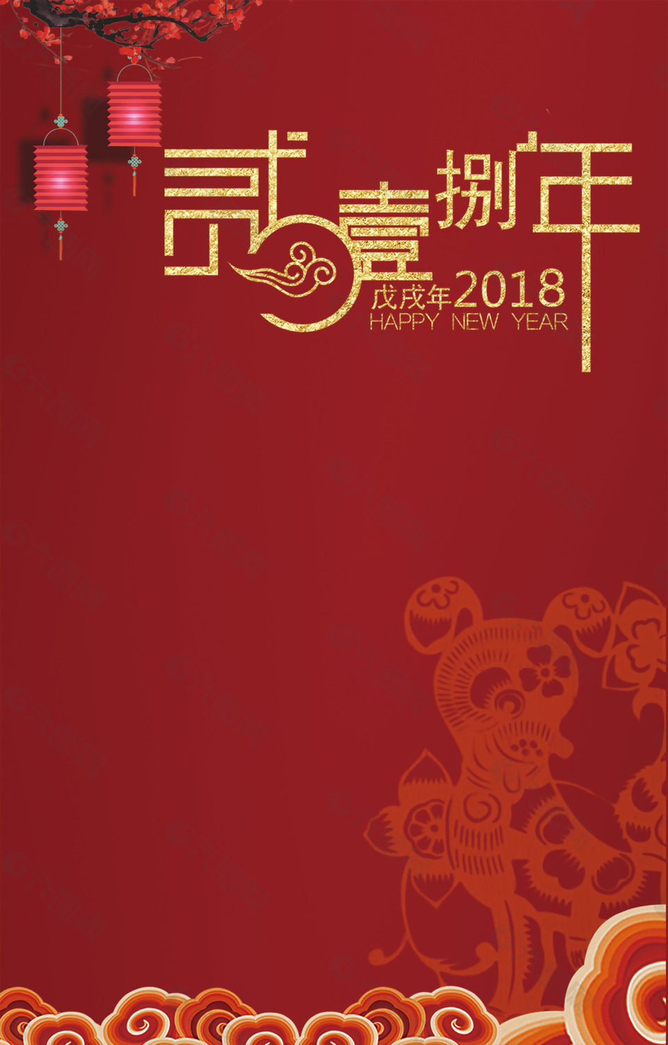 红色中国风简约2018新年背景