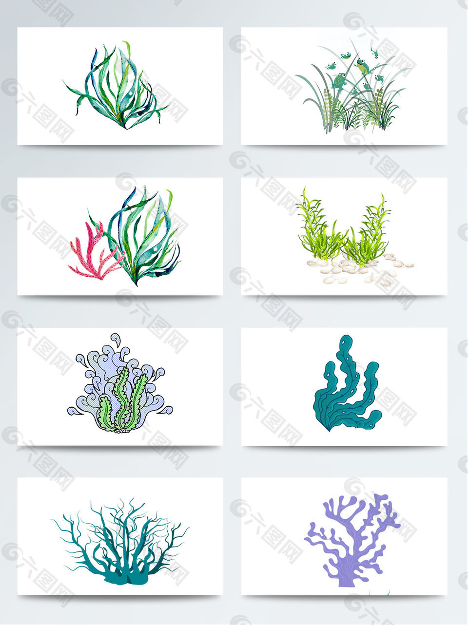 植物叶子蓝色绿色水草卡通透明素材