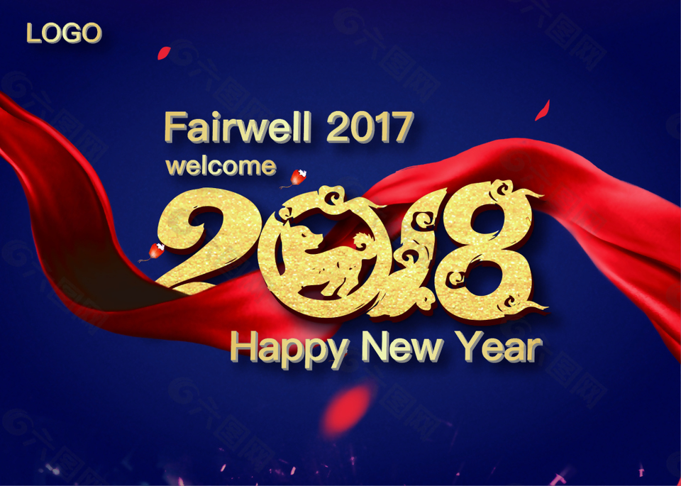 高端大气年会喷绘海报设计ai模版