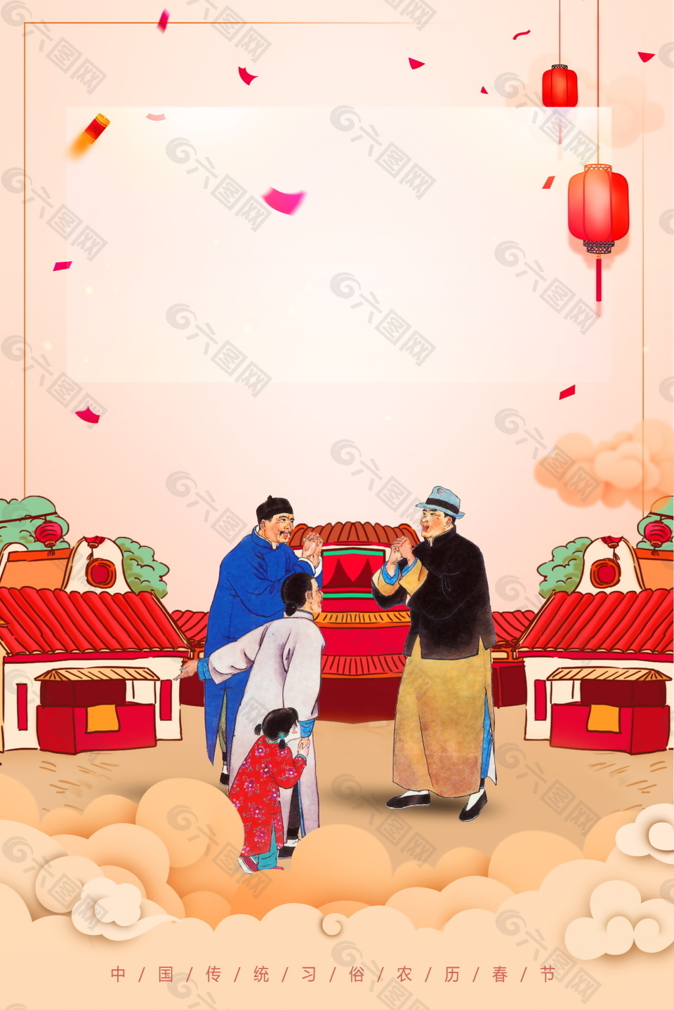 传统狗年新春拜年海报背景设计