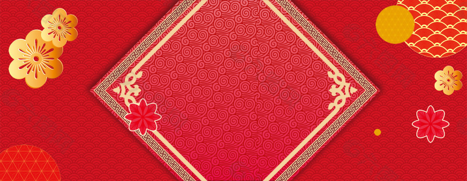 新中式新年几何红色背景