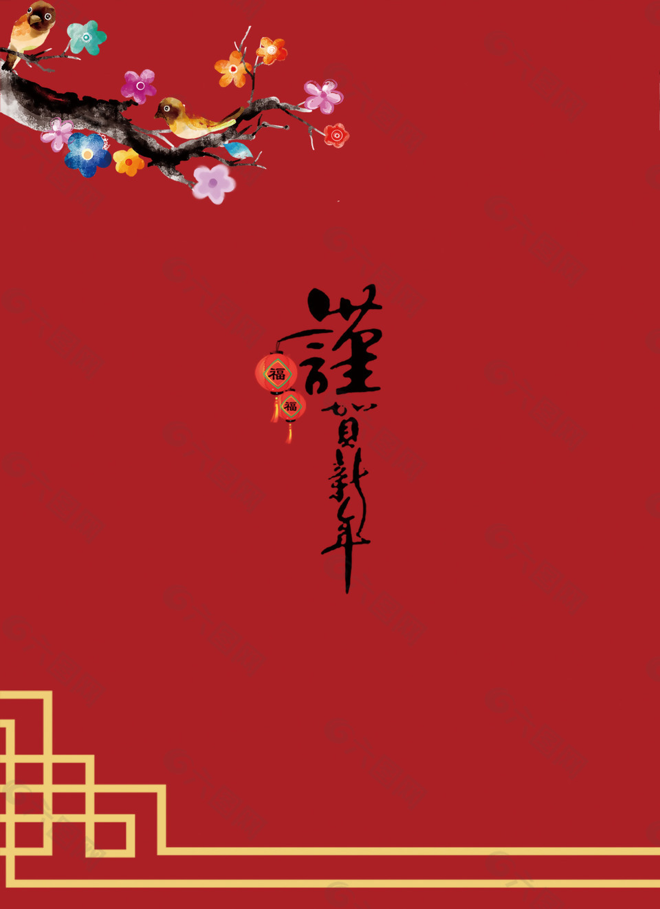 2018年红色中国风恭贺新春晚会