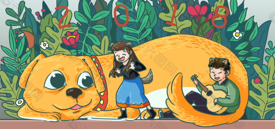 2018狗年插画banner