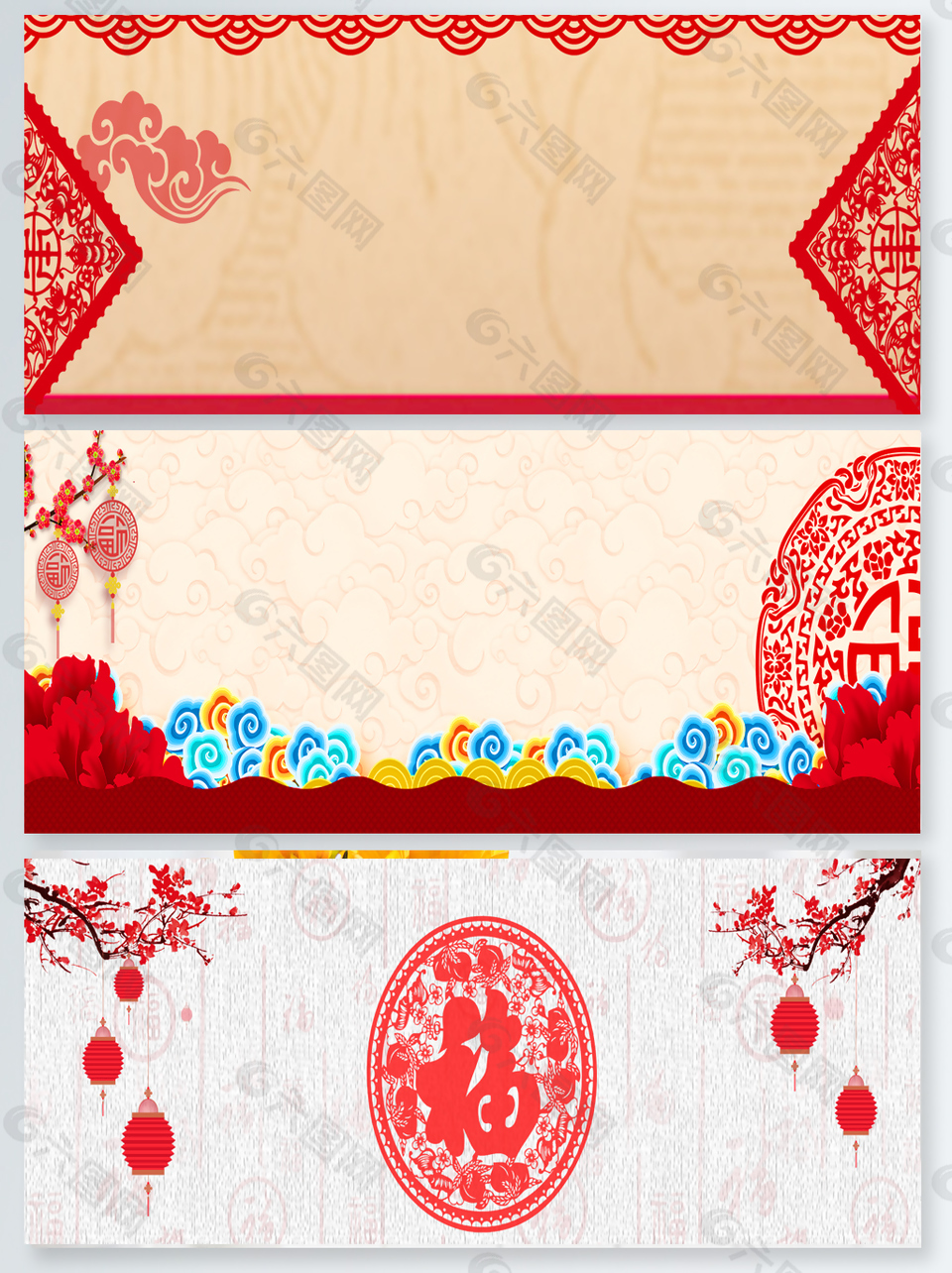 中国风新年剪纸banner海报背景