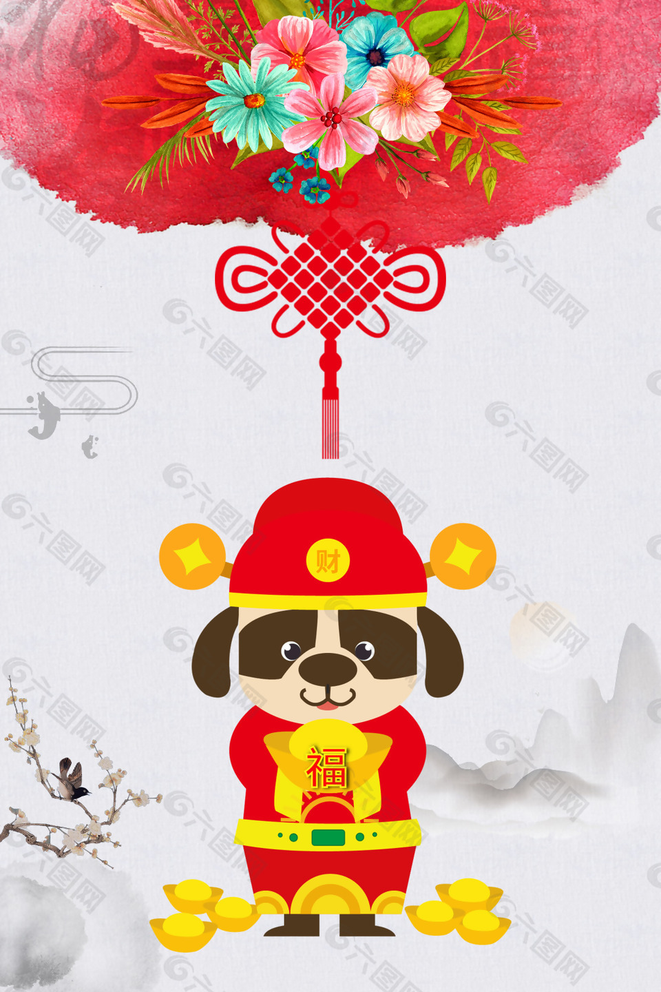 卡通狗吉祥物中国风新春快乐海报