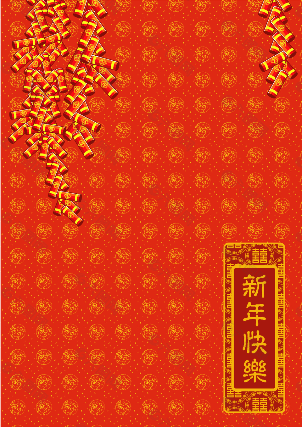 2018新年快乐海报背景设计