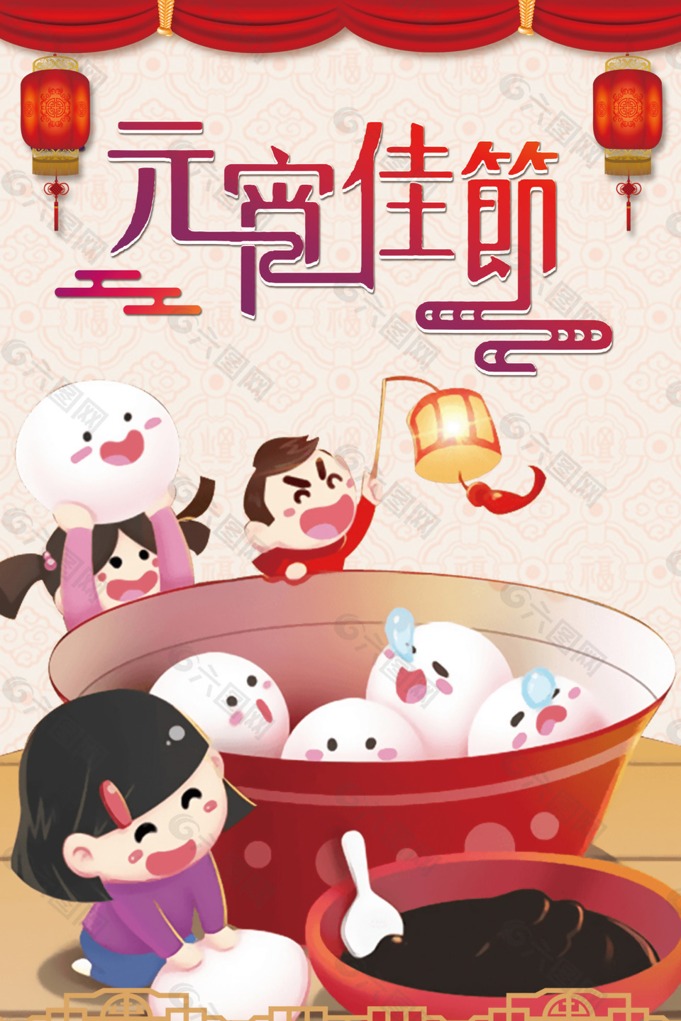 元宵节红色中国风卡通喜庆节日背景