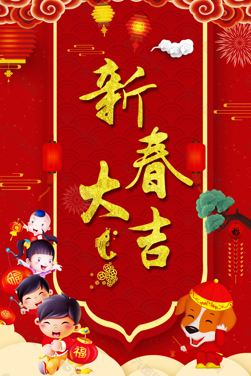 红色新春大吉海报