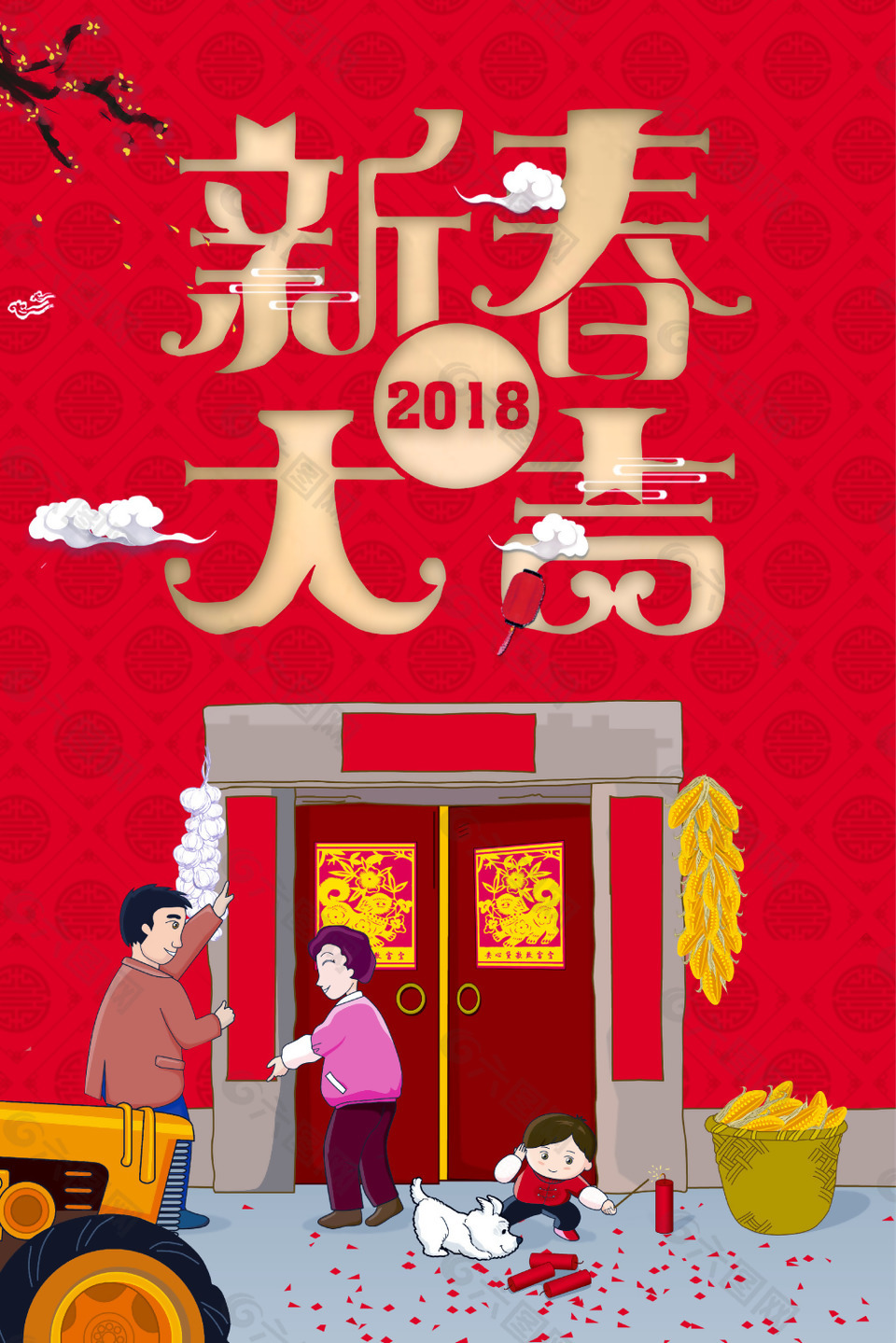红色新春大吉海报