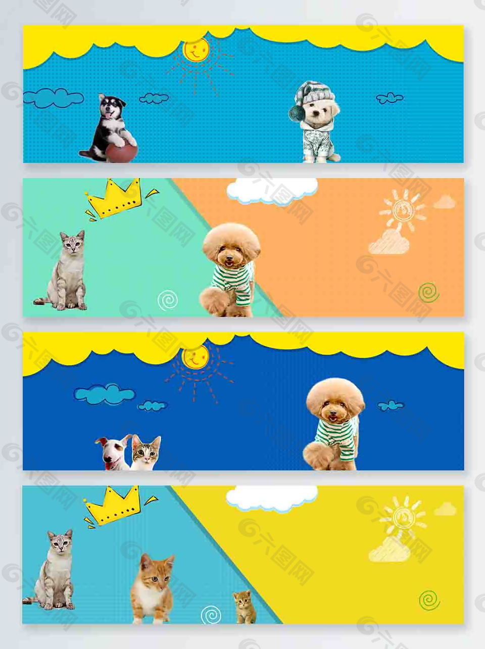 蓝色清新可爱宠物狗卡通banner
