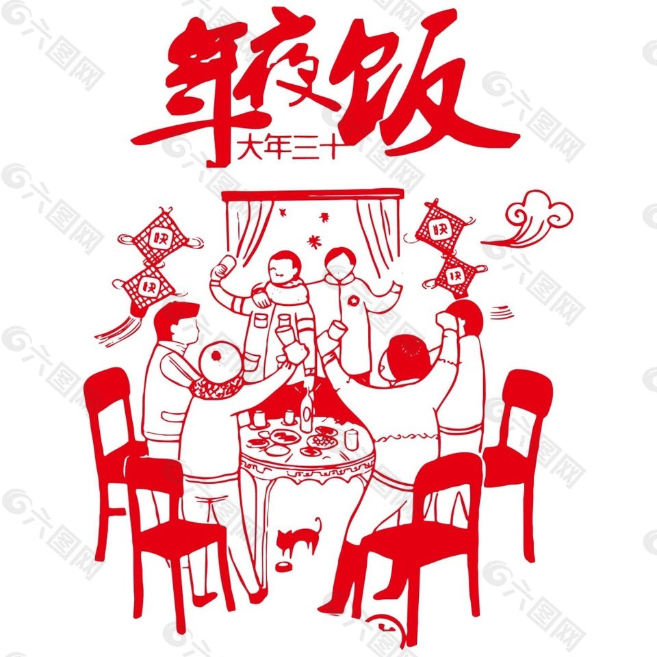 中国喜庆年夜饭png元素