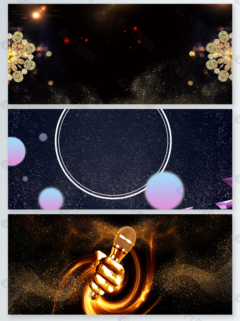 粒子光效炫酷背景合集