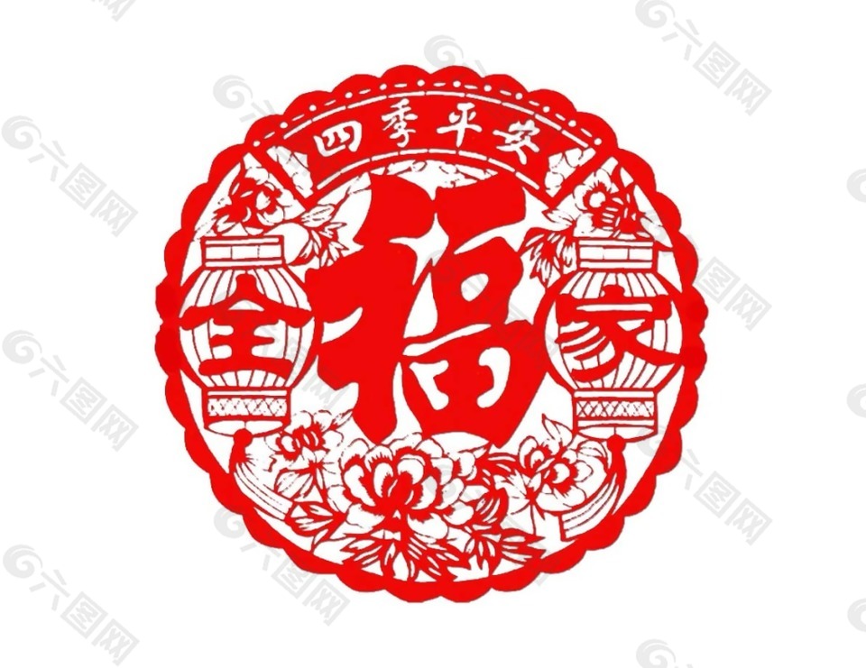 中国传统艺术剪纸福字png元素
