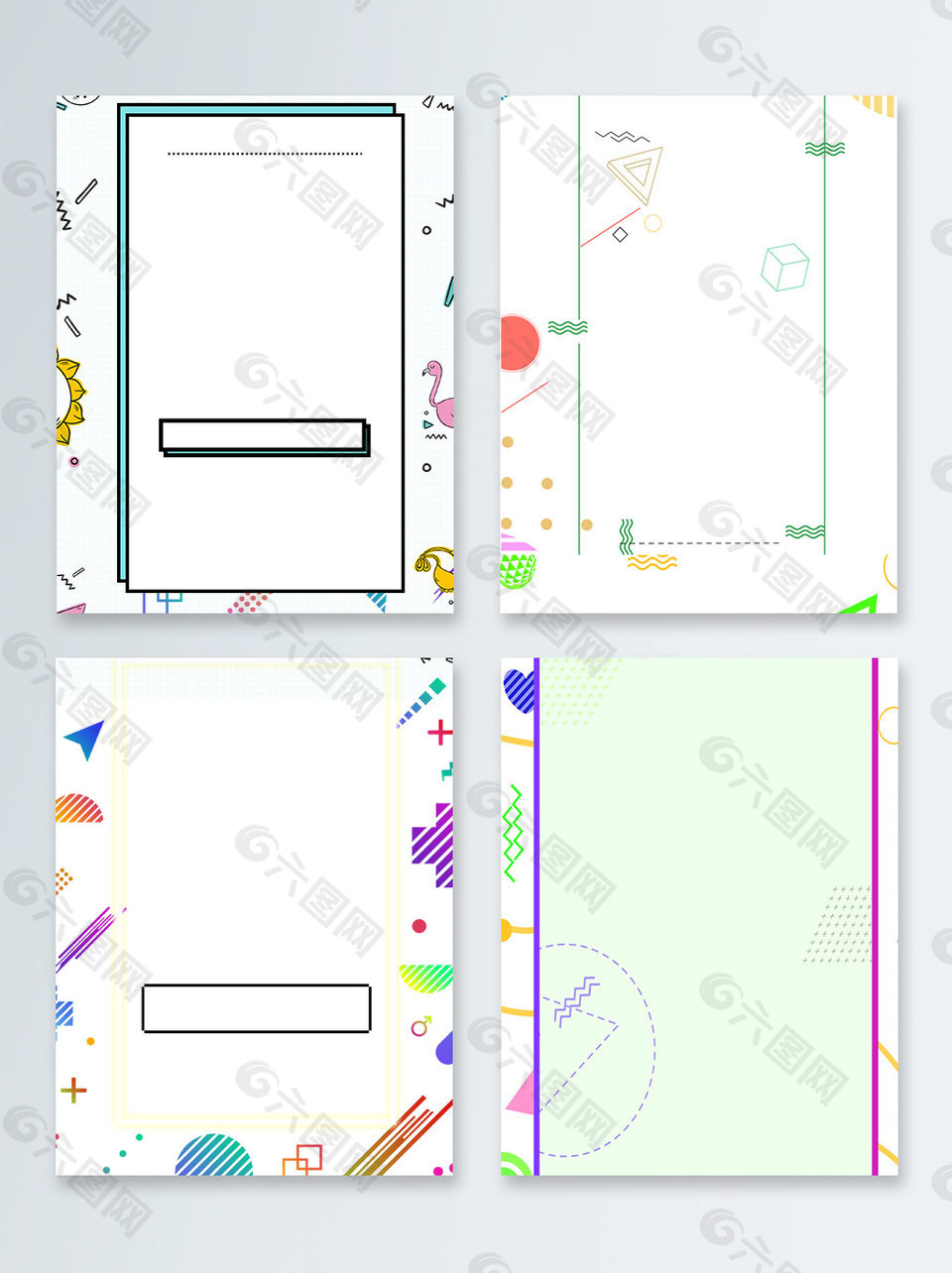 清爽时尚孟菲斯广告背景图