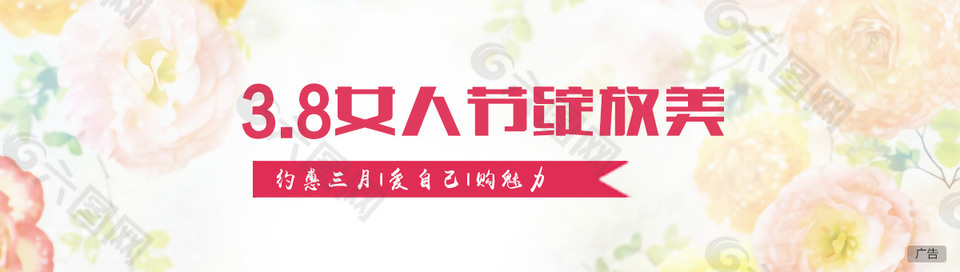 电商测试测试测试