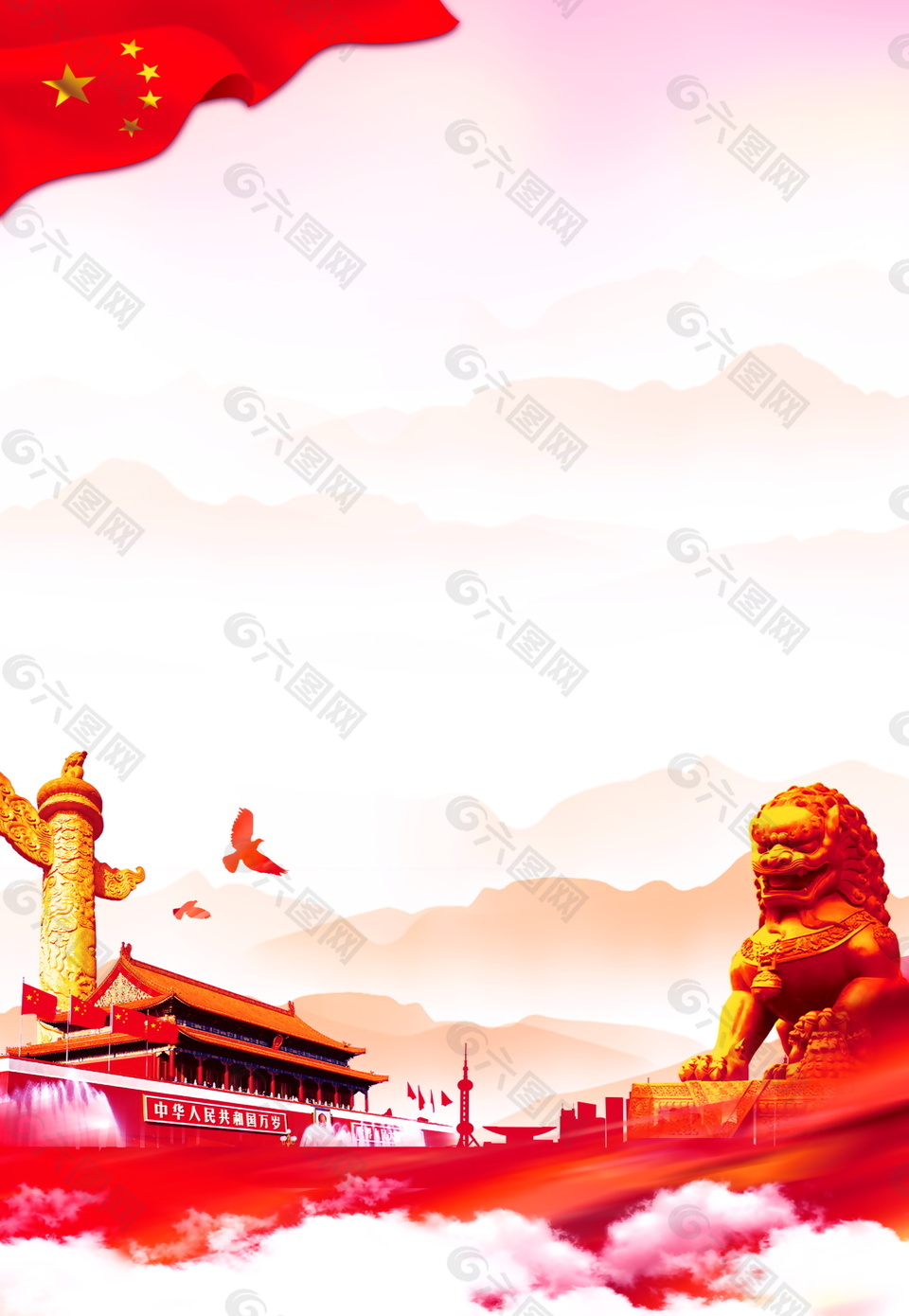 聚焦两会同筑中国梦海报背景设计