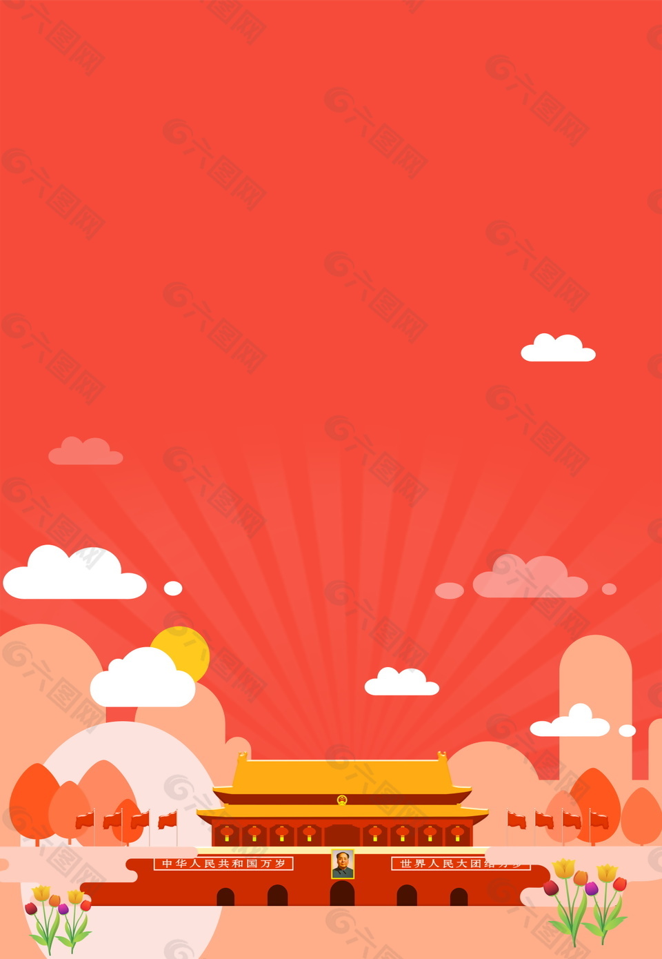 红色聚焦两会海报背景设计