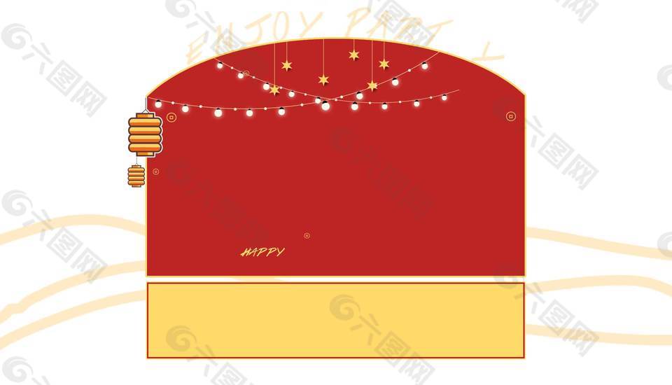 卡通金色灯笼灯泡五角星金边png元素