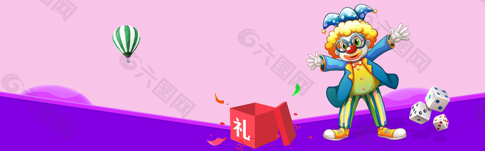 文艺卡通愚人节小丑banner