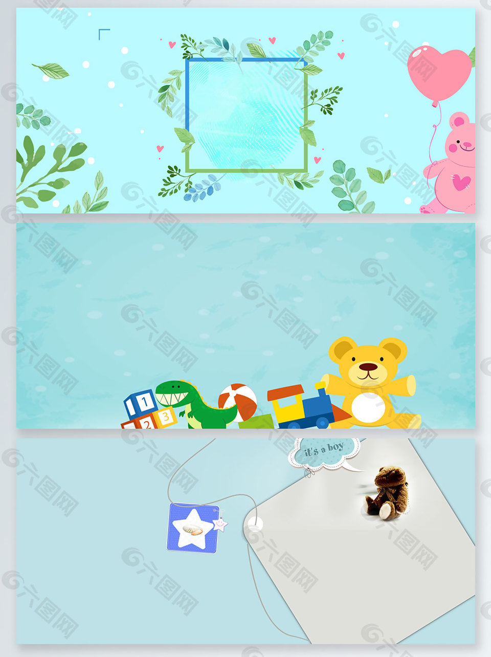 小熊蓝色叶子玩具卡通展板背景