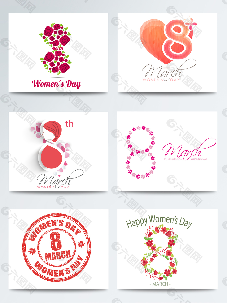 38快乐创意三八妇女节粉色艺术字素材