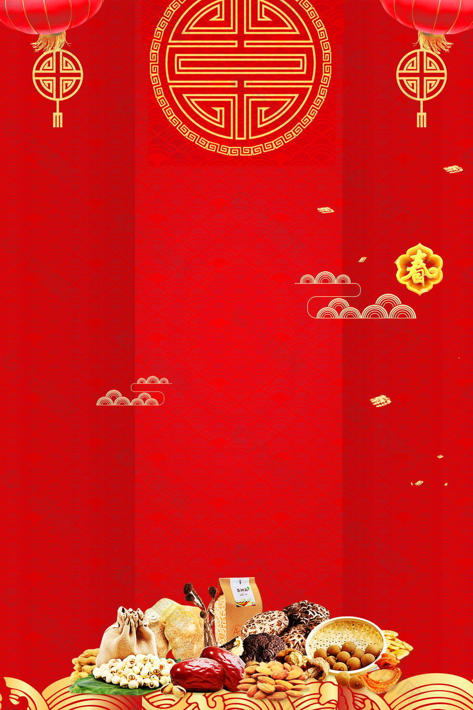 红色喜庆电商春节坚果零食促销海报素材