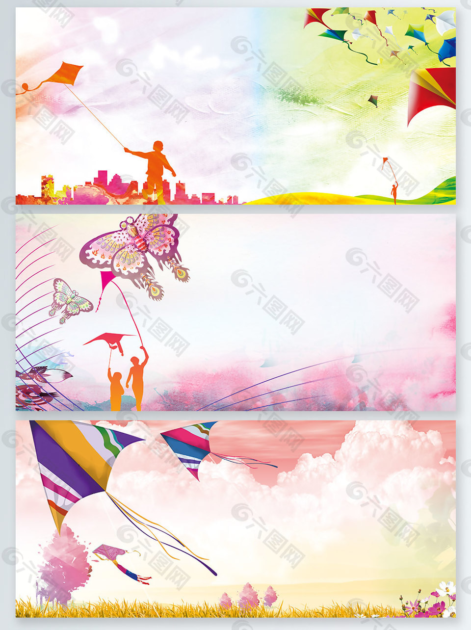 手绘水彩风筝涂鸦展板背景