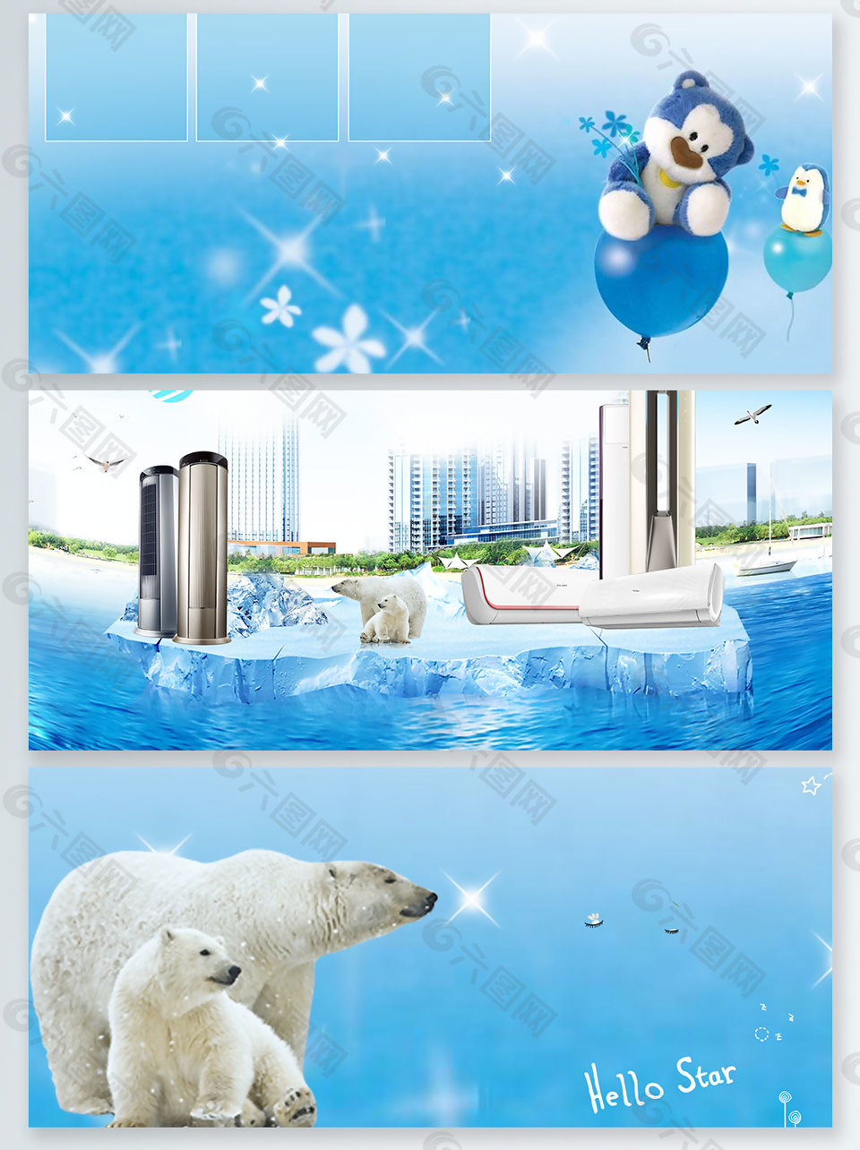 蓝色梦幻浪漫北极熊玩具熊广告背景