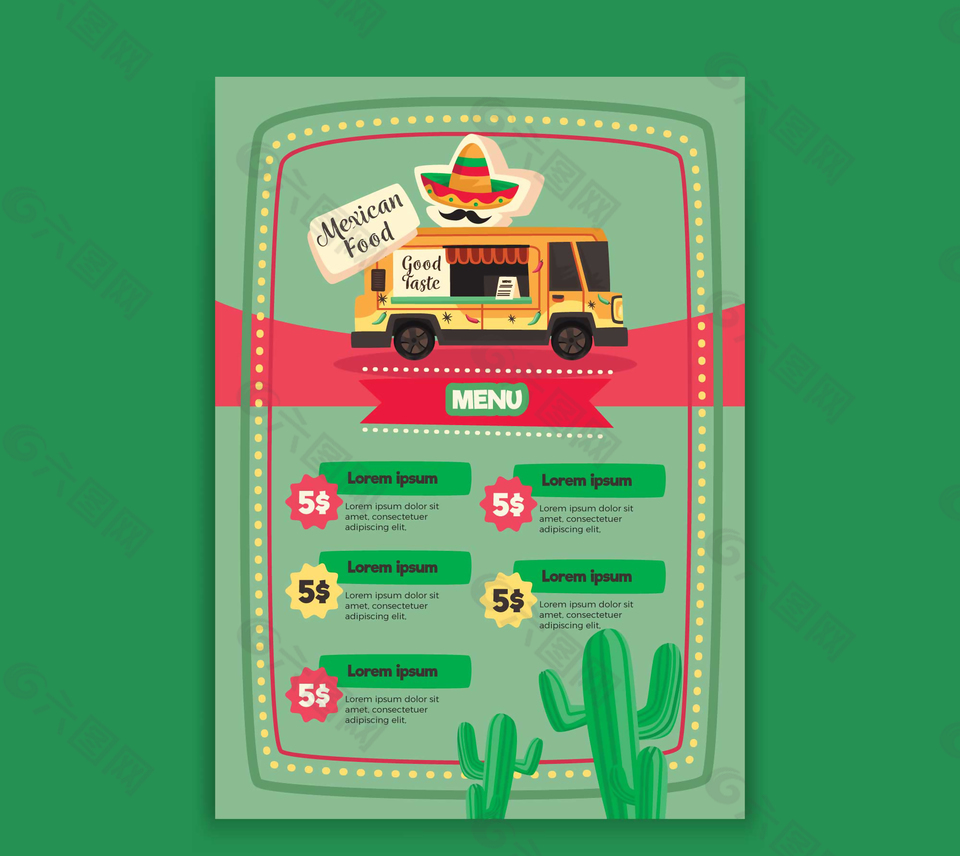 墨西哥食品车菜单