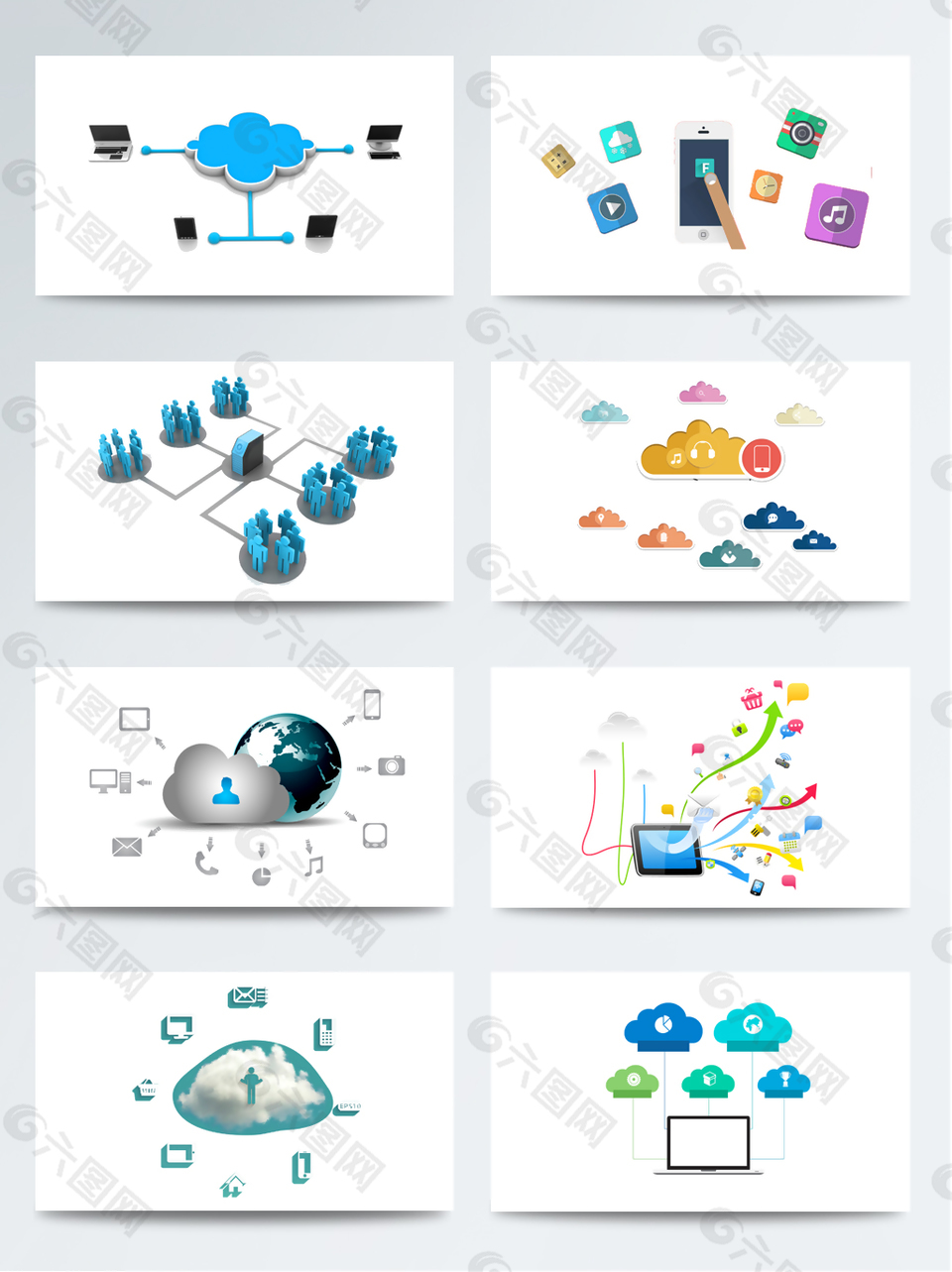 各种云计算图标几何