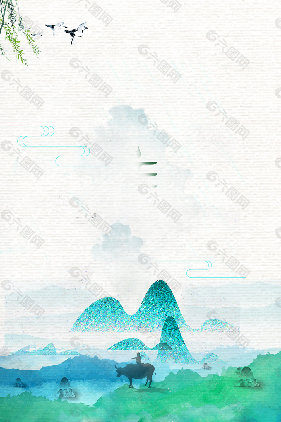 手绘卡通水墨清明节背景