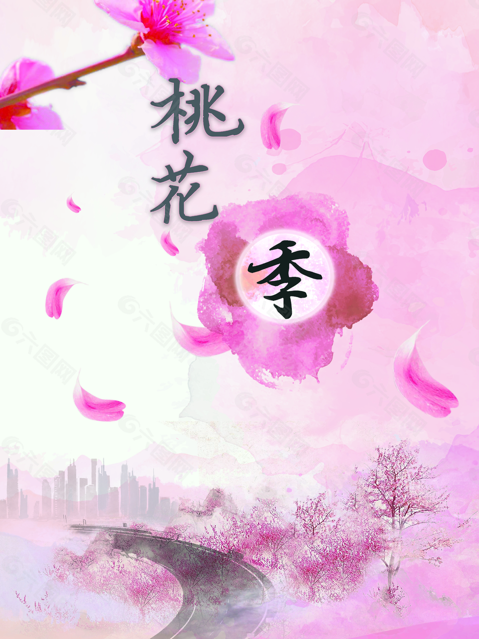 桃花季节日海报
