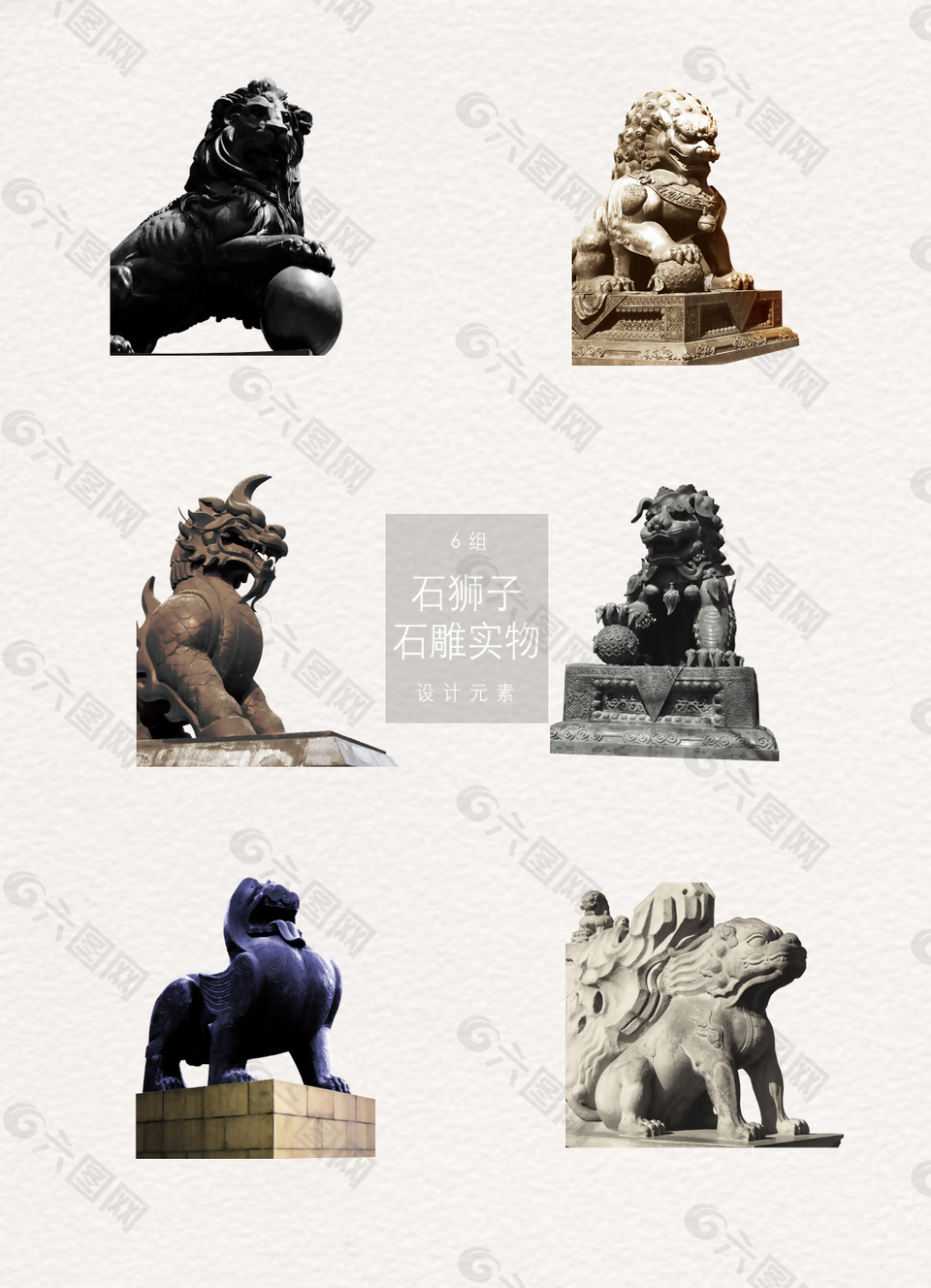 石狮子雕塑PNG素材