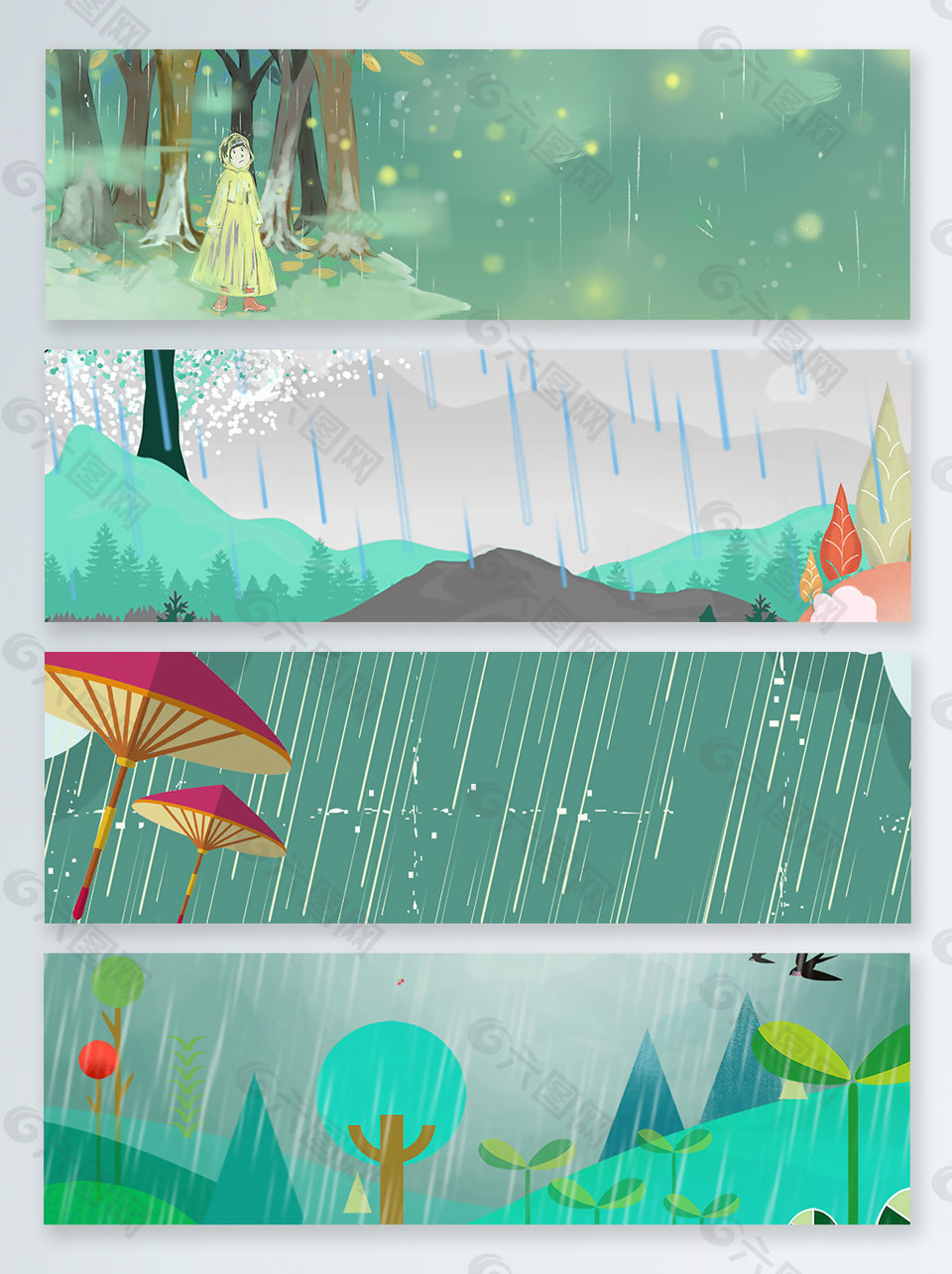 卡通插画下雨雨水雨滴雨伞banner背景